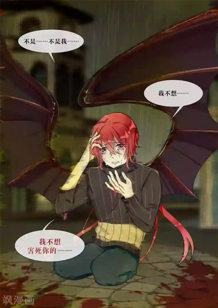 夜明珠第12话2 秘密