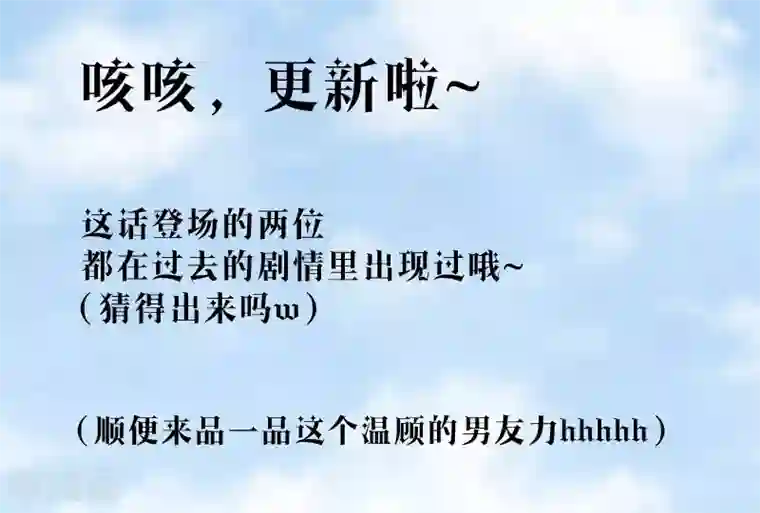 夜明珠第12话2 秘密