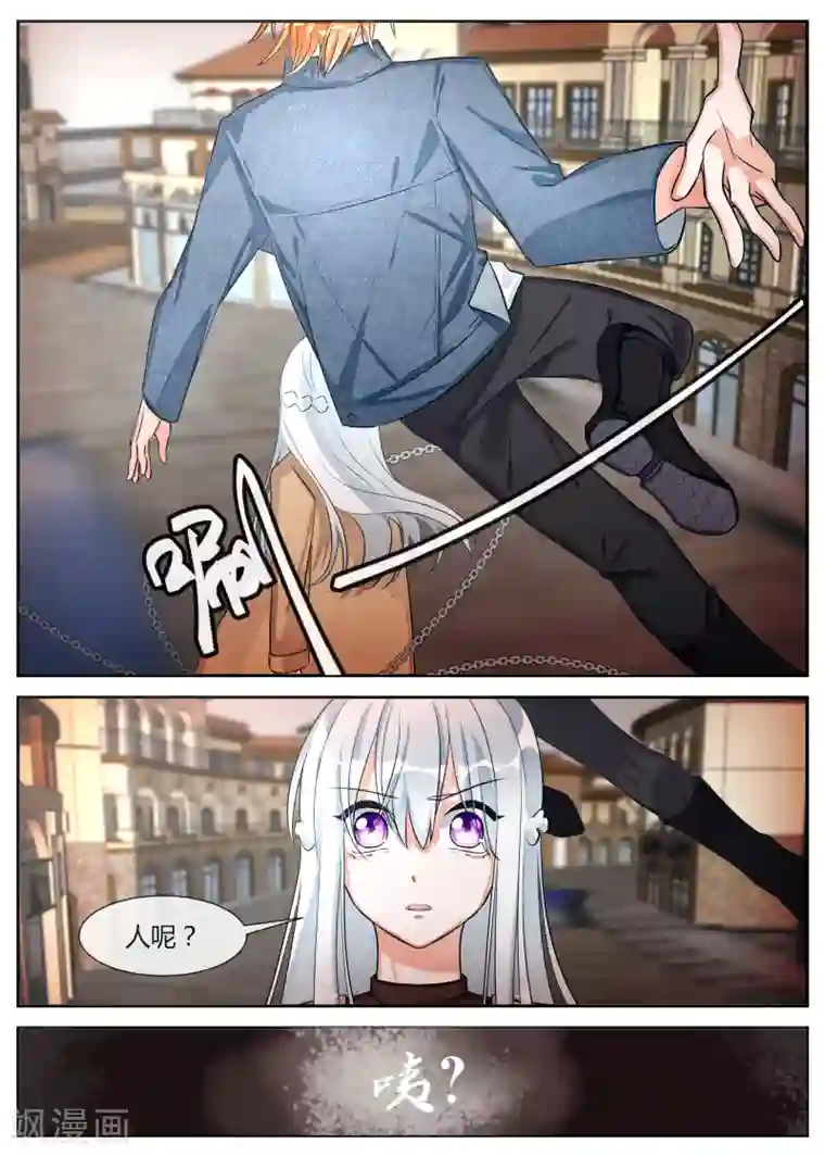 夜明珠第13话1 陷阱