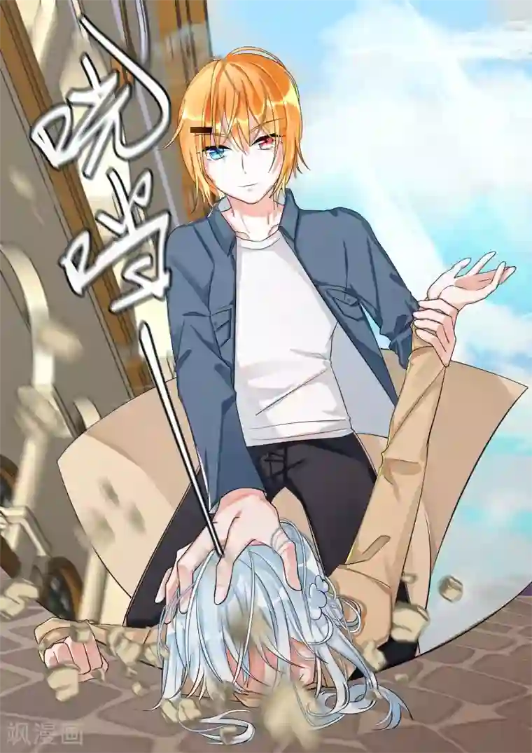 夜明珠第13话2 陷阱