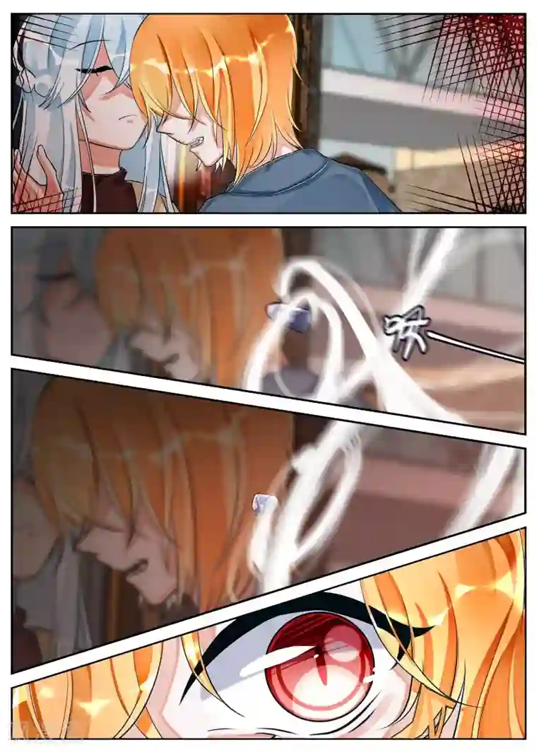 夜明珠第13话2 陷阱