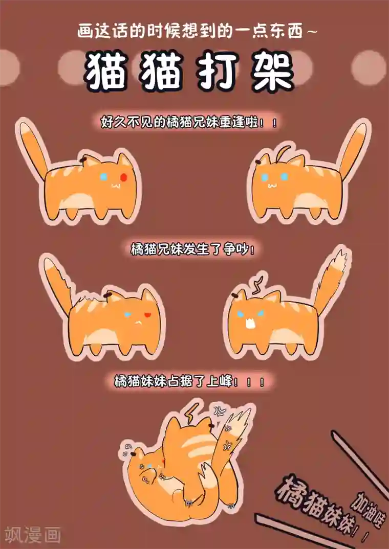 夜明珠第14话1 兄妹