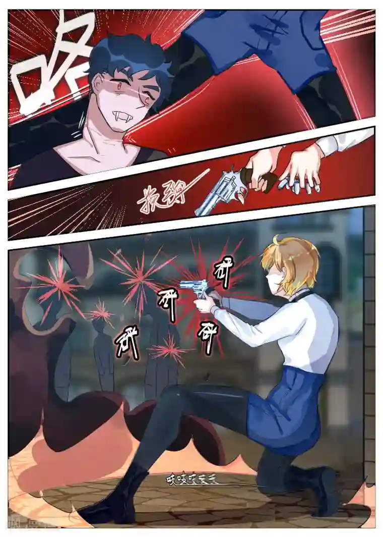 夜明珠第14话2 兄妹