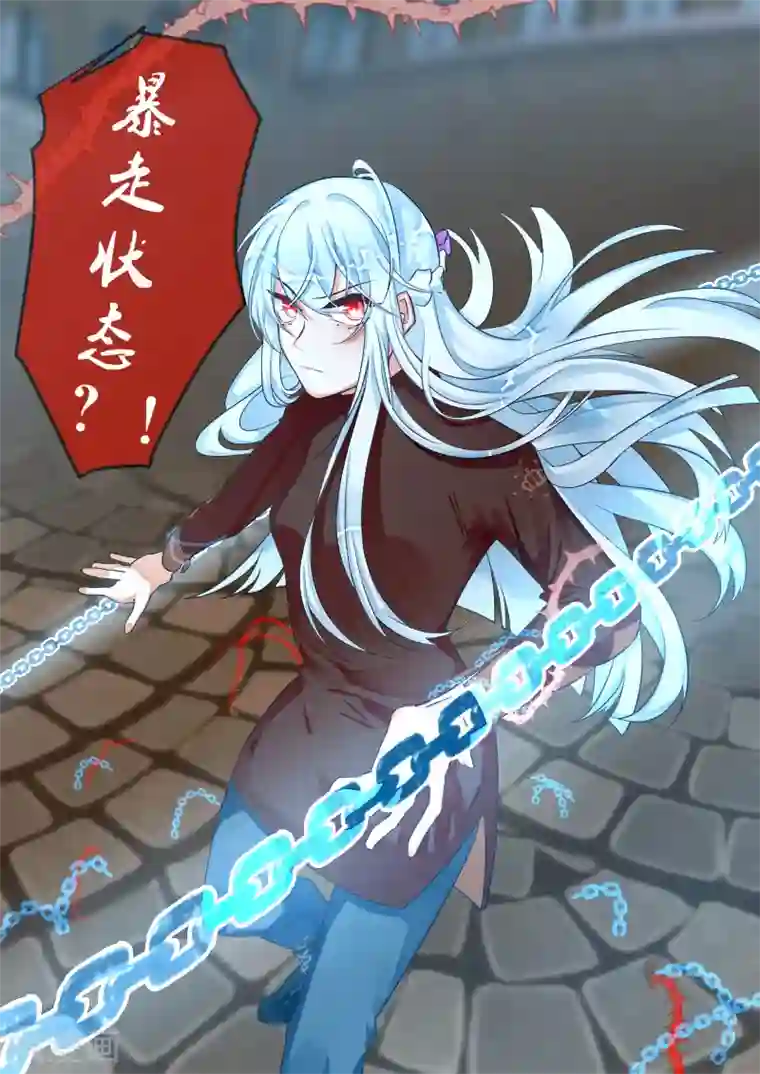 夜明珠第14话2 兄妹