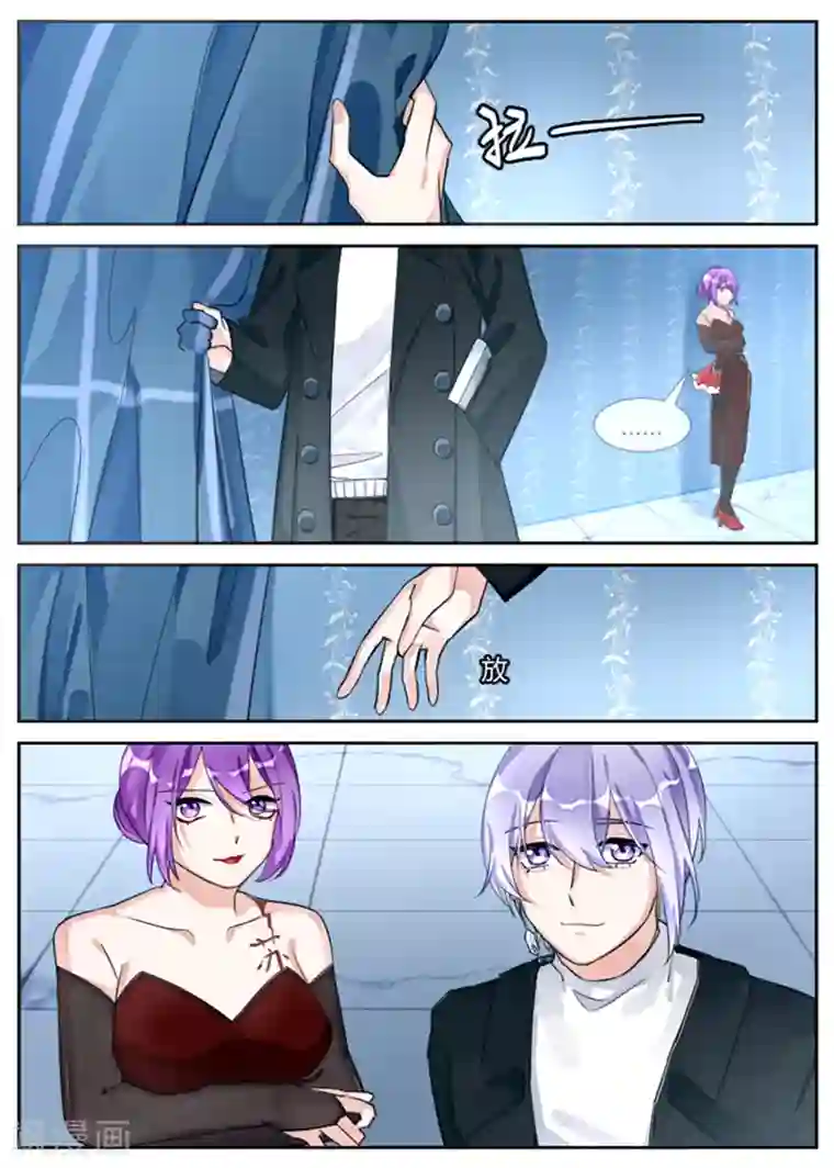 夜明珠第15话3 苏醒的序曲