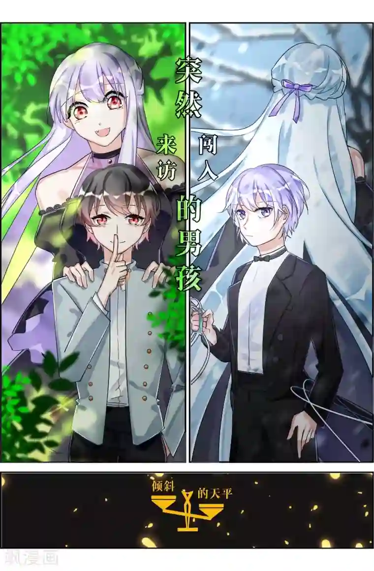 夜明珠第16话1 永恒之河