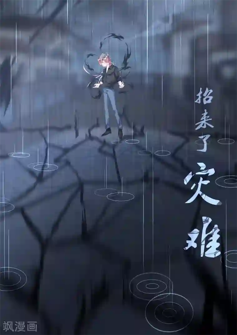 夜明珠第16话1 永恒之河