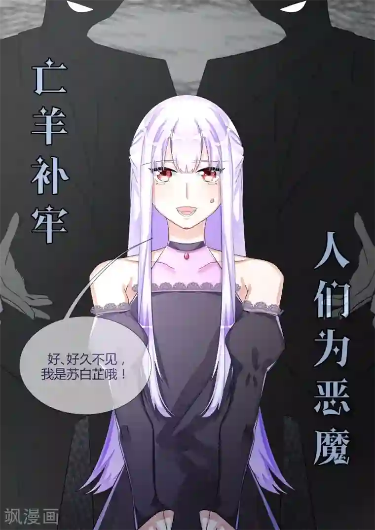 夜明珠第16话1 永恒之河