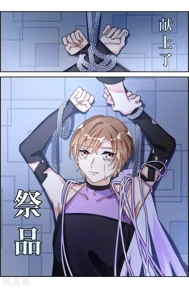 夜明珠第16话1 永恒之河