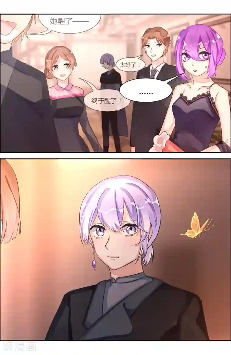 夜明珠第16话2 永恒之河