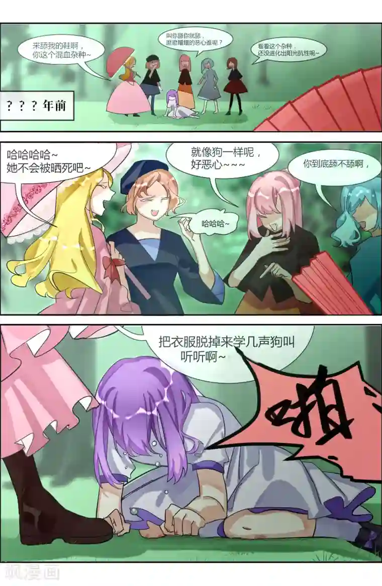 夜明珠第17话1 苏家