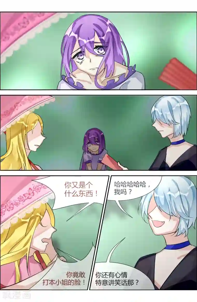 夜明珠第17话1 苏家