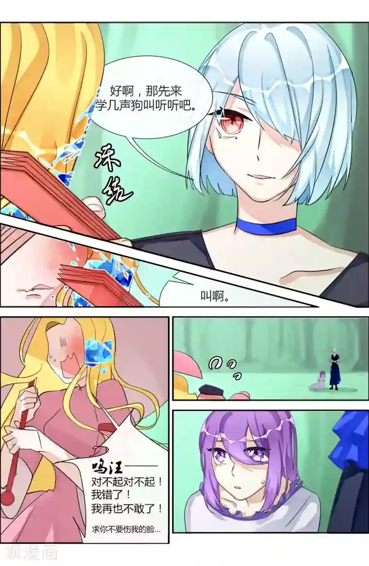 夜明珠第17话1 苏家