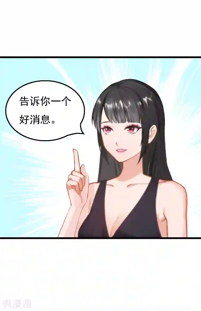 无理总裁痴心爱第1话 车祸