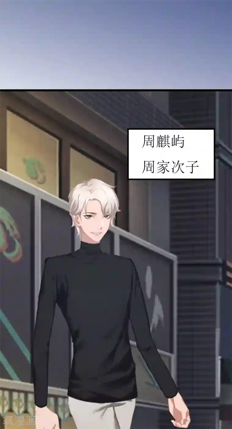 无理总裁痴心爱第1话 车祸