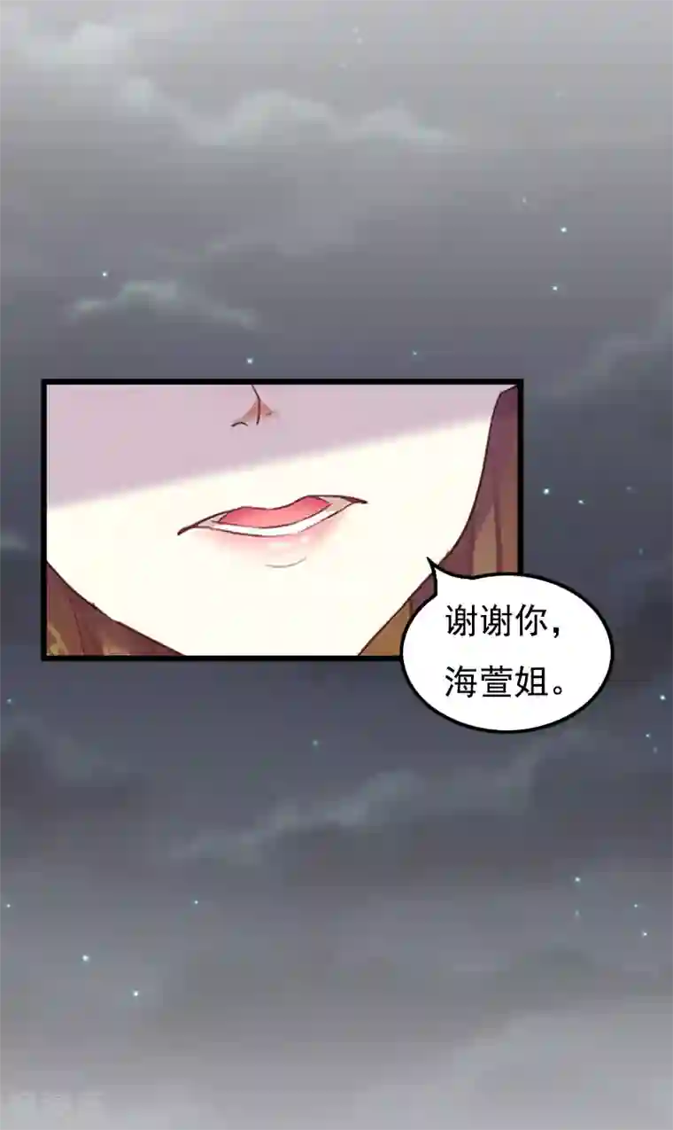 无理总裁痴心爱第1话 车祸