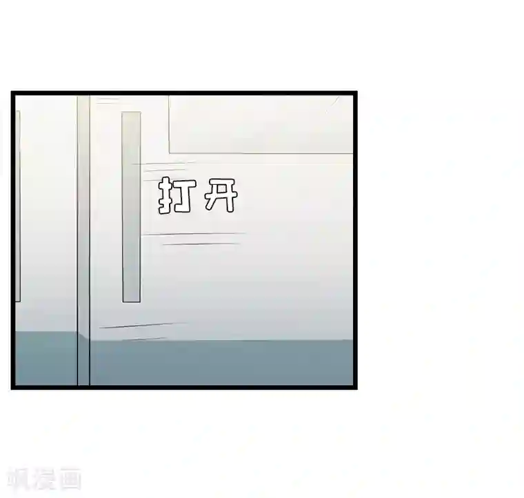 无理总裁痴心爱第1话 车祸