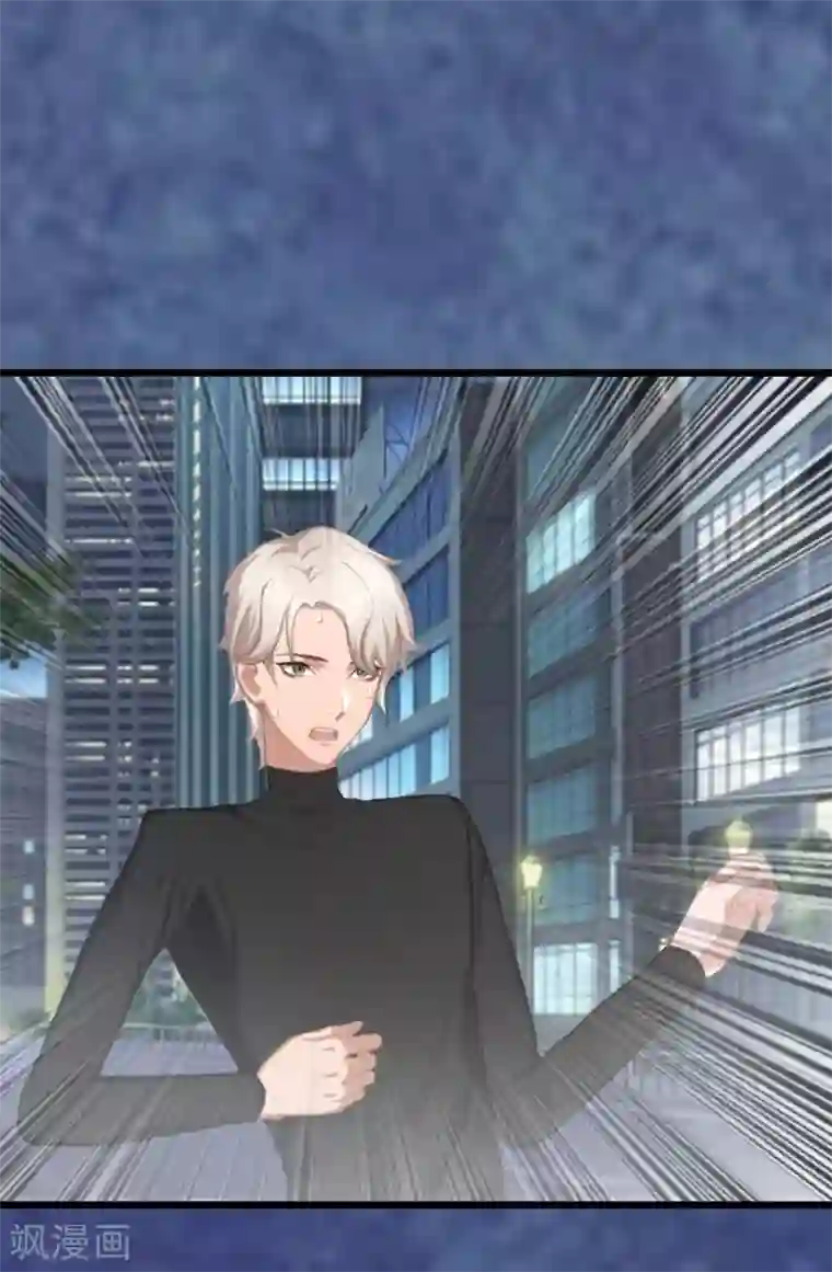 无理总裁痴心爱第1话 车祸