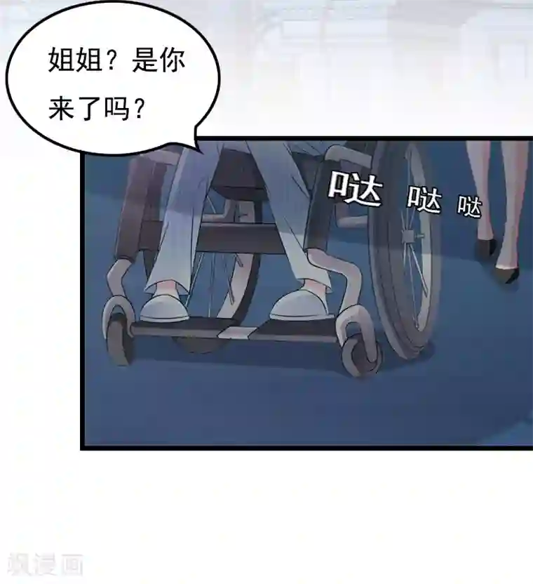 无理总裁痴心爱第1话 车祸