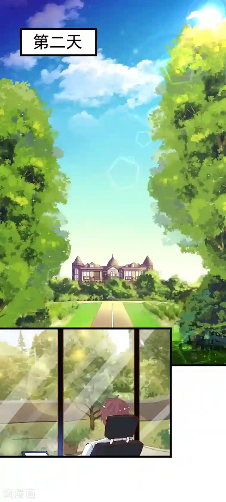 无理总裁痴心爱第2话 眼角膜