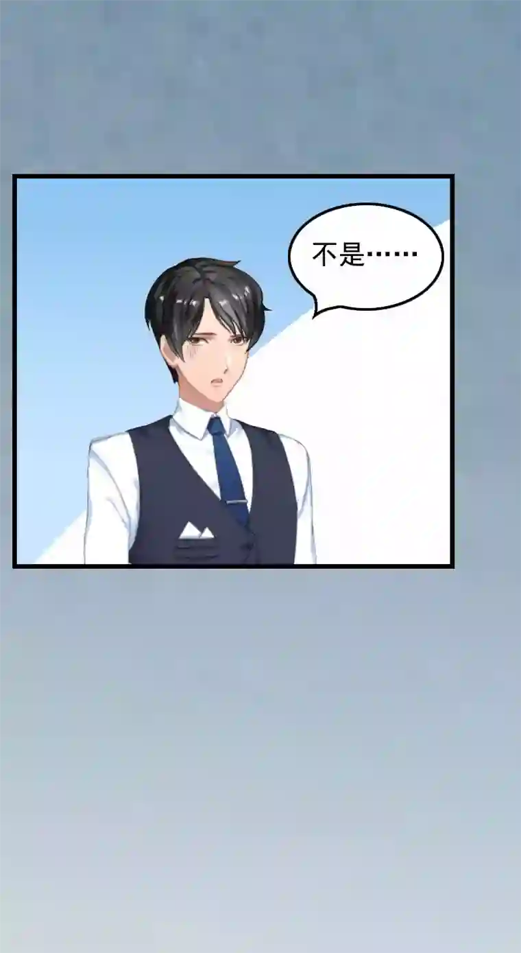 无理总裁痴心爱第2话 眼角膜