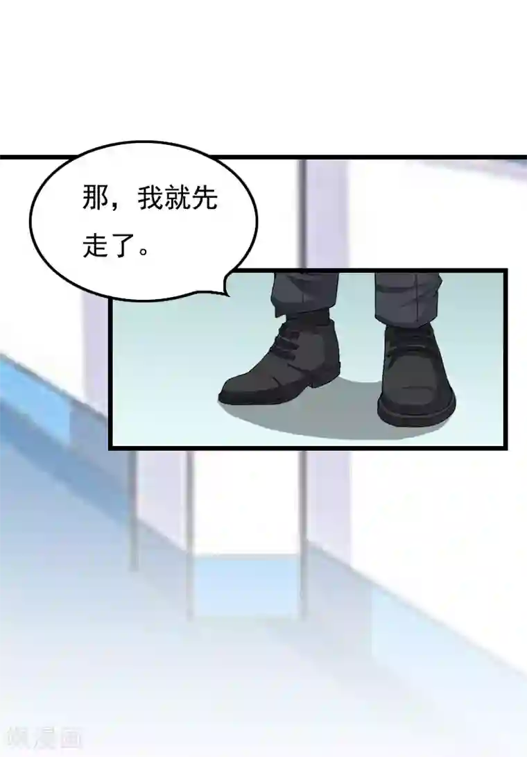 无理总裁痴心爱第3话 手术