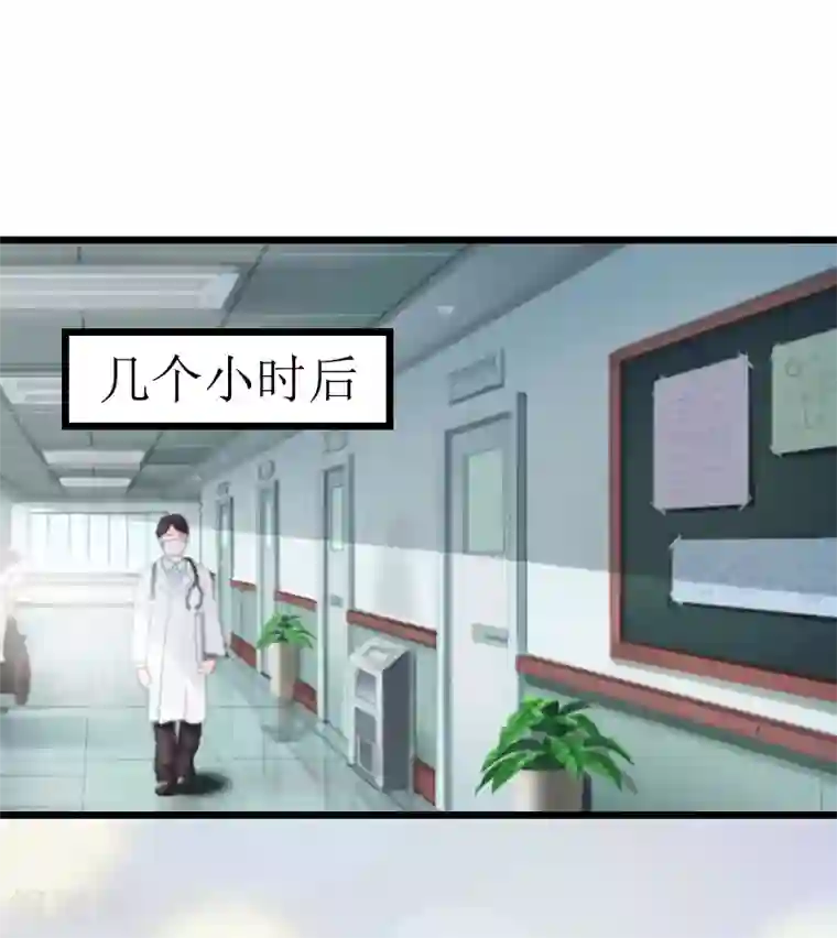 无理总裁痴心爱第3话 手术