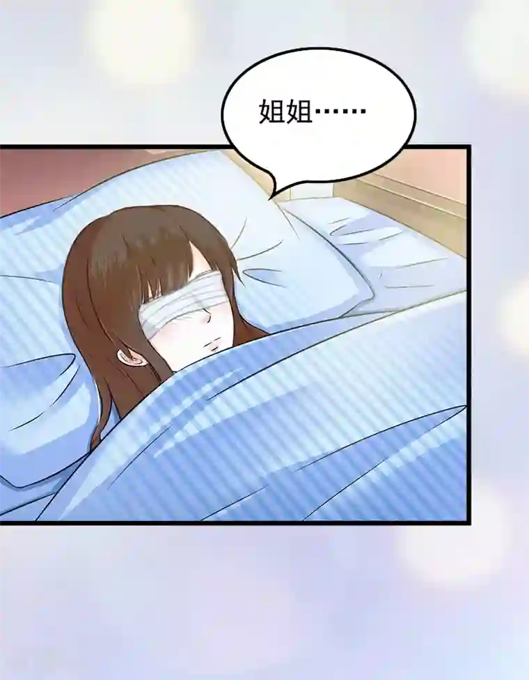 无理总裁痴心爱第3话 手术