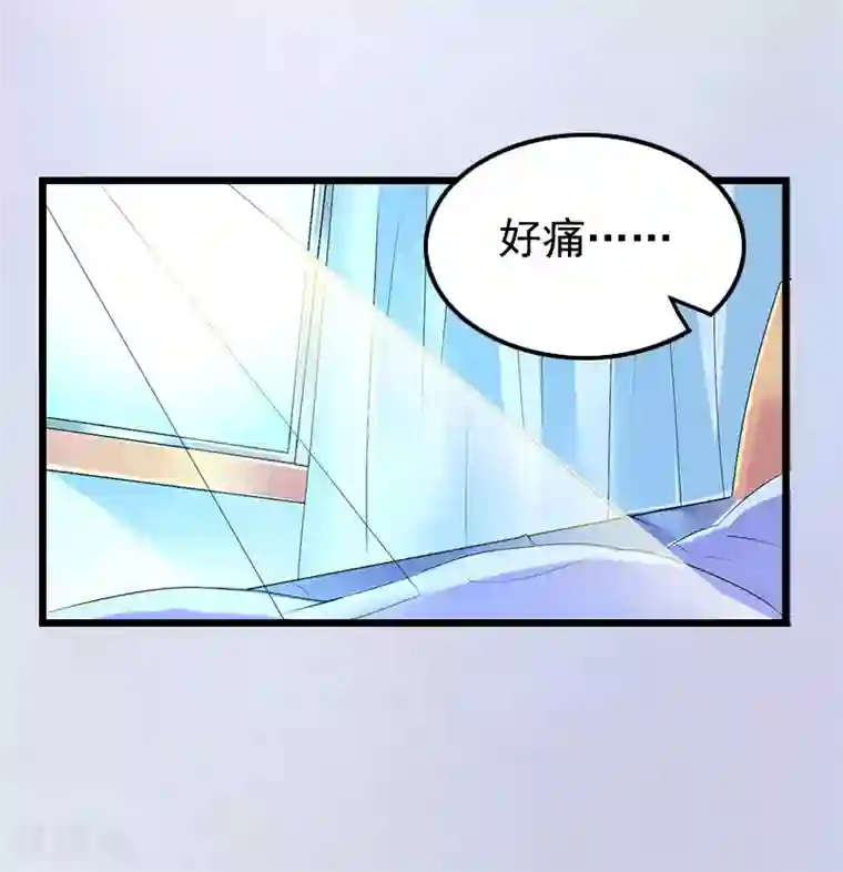 无理总裁痴心爱第3话 手术