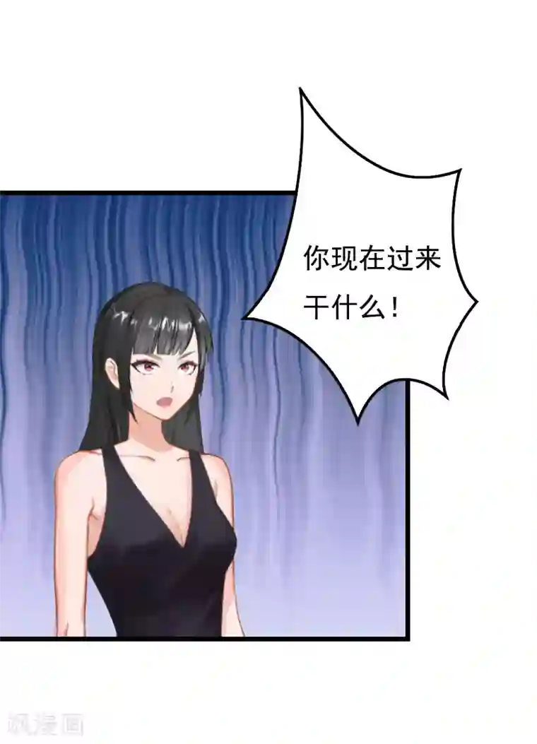 无理总裁痴心爱第3话 手术