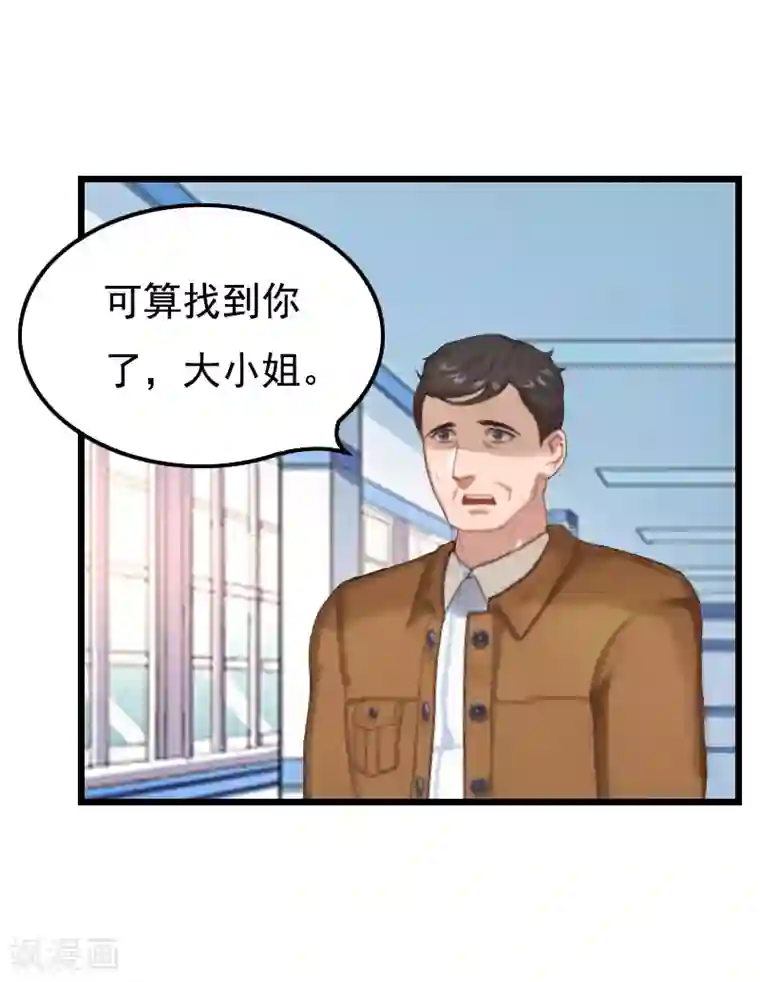 无理总裁痴心爱第3话 手术