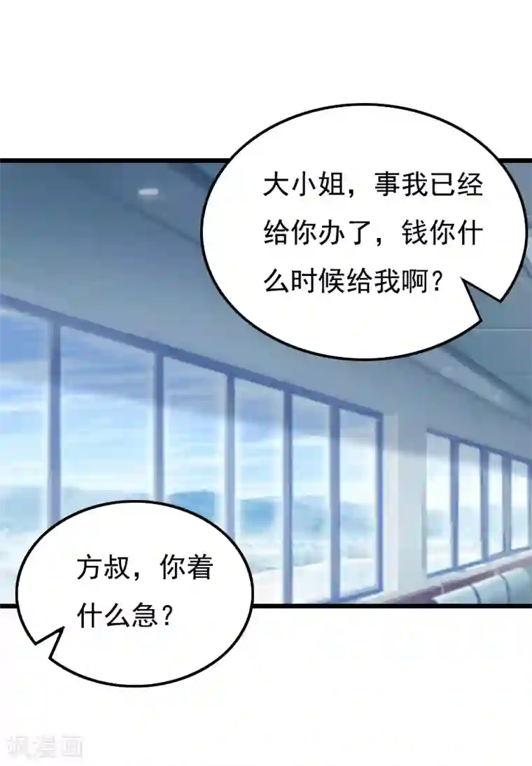 无理总裁痴心爱第3话 手术