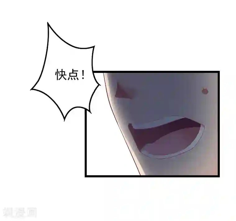 无理总裁痴心爱第4话 肇事者