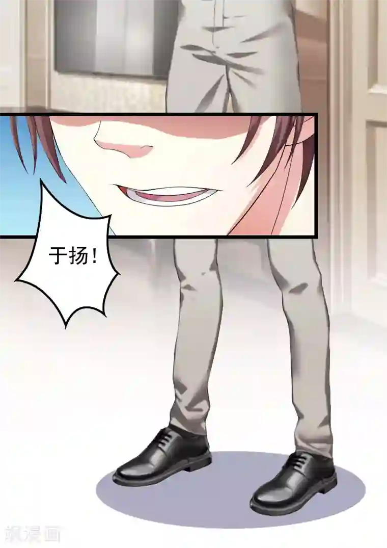 无理总裁痴心爱第4话 肇事者