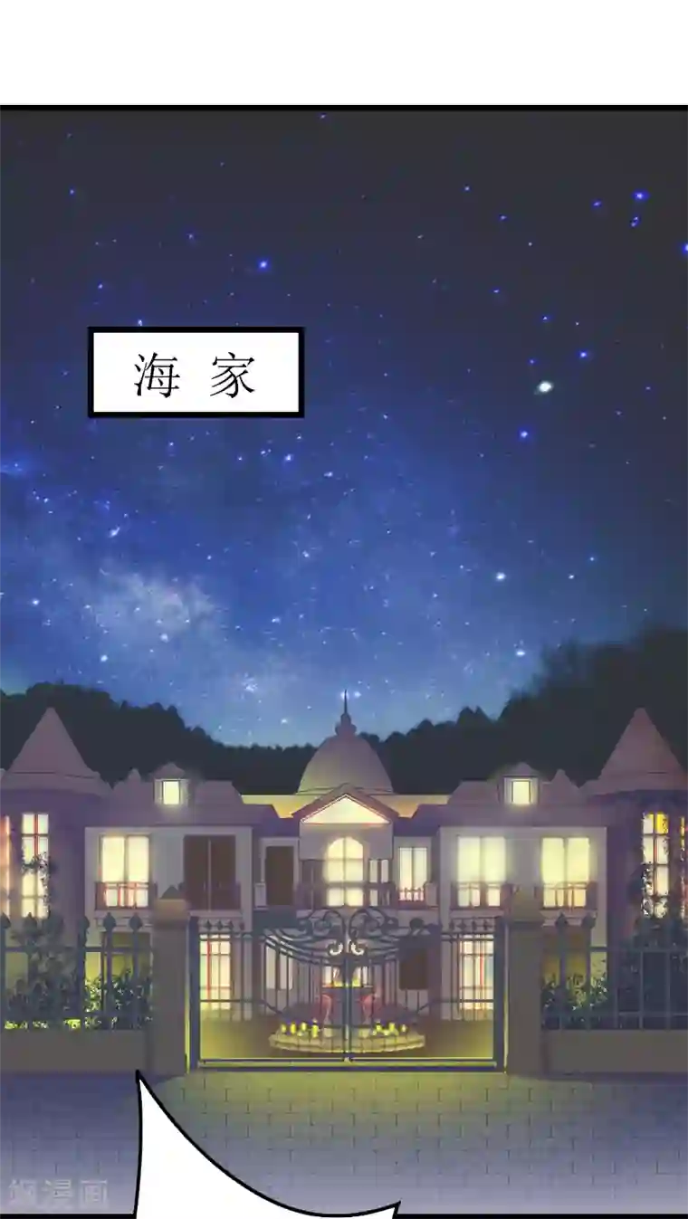 无理总裁痴心爱第4话 肇事者