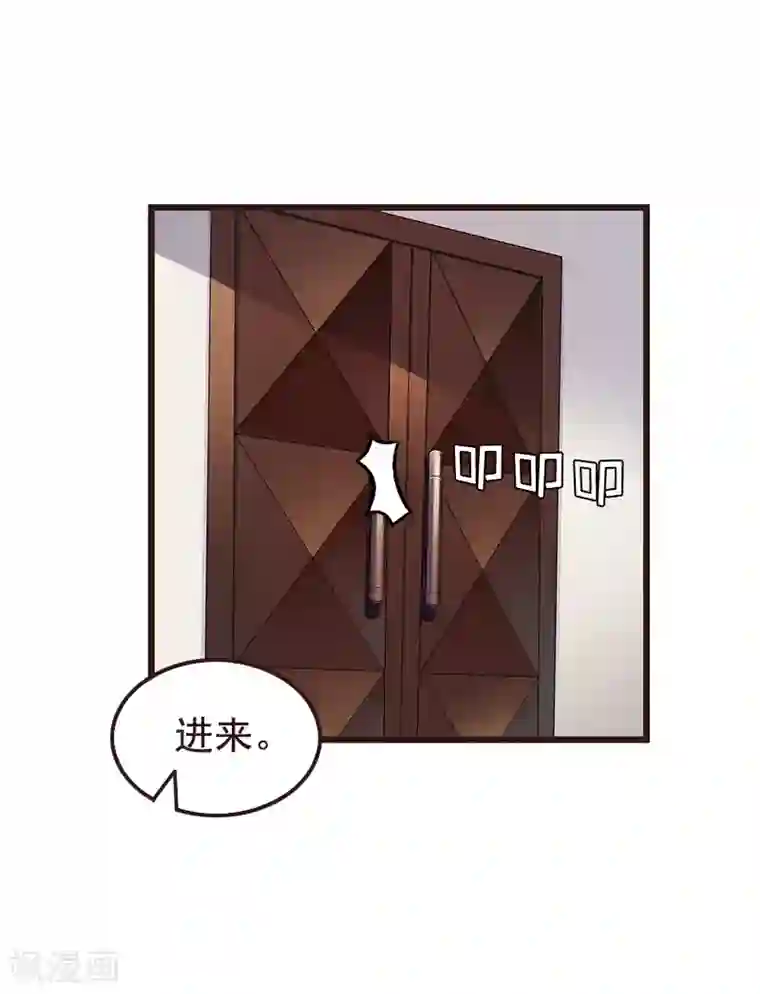 无理总裁痴心爱第4话 肇事者