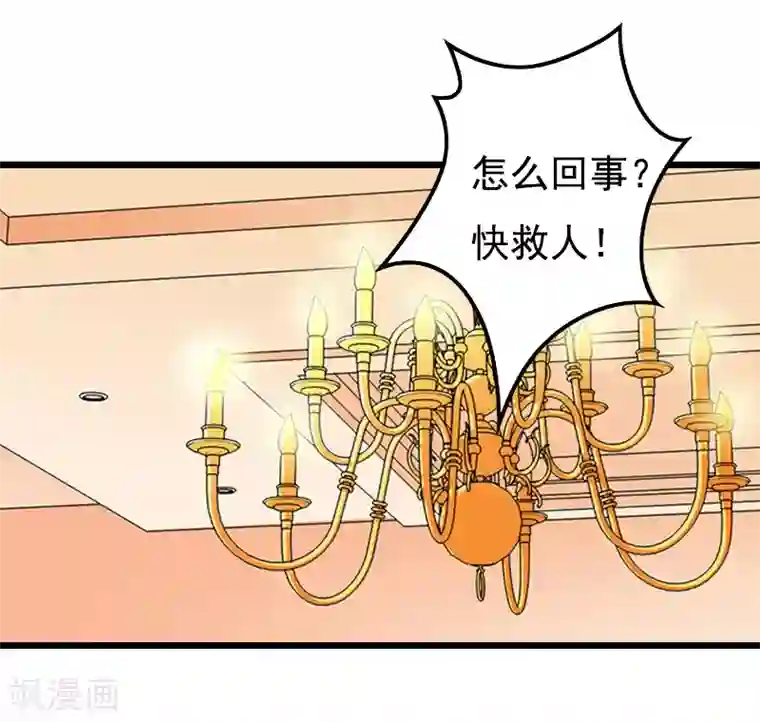 男朋友有反应我该帮他吗第5话 咬舌自尽