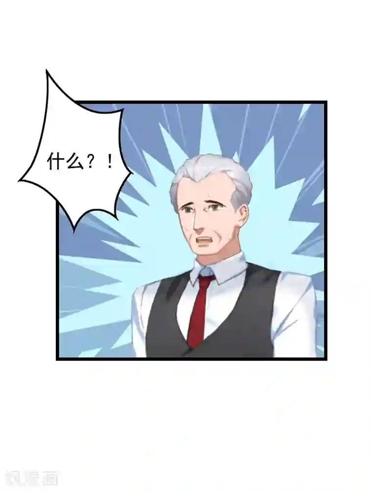 男朋友有反应我该帮他吗第5话 咬舌自尽