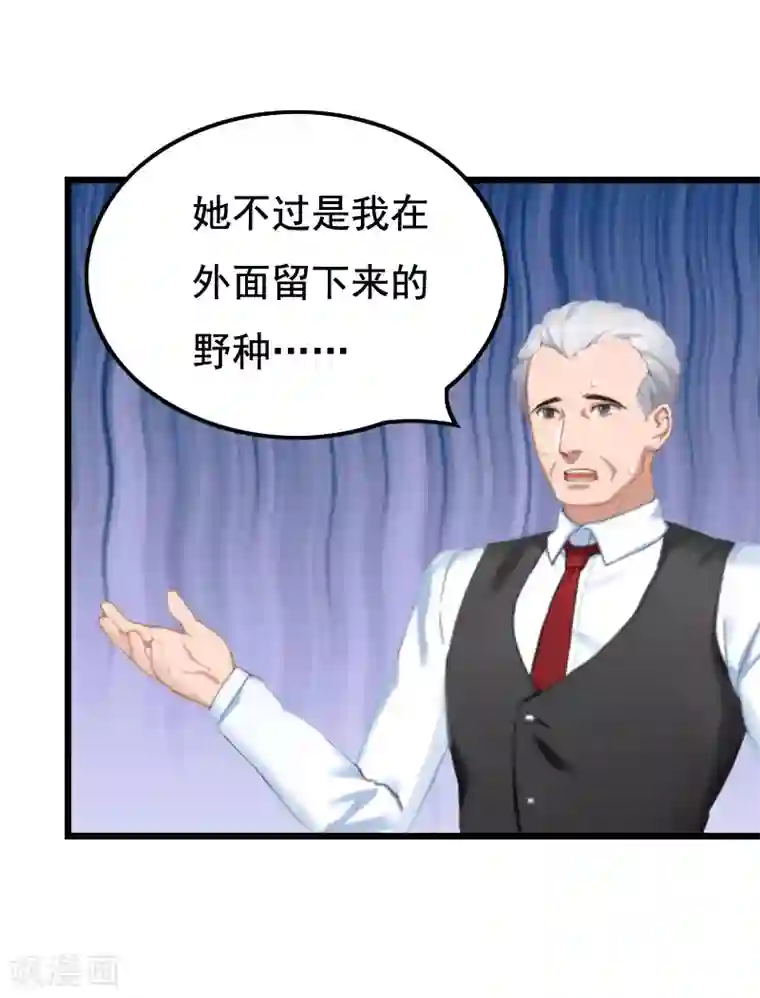 男朋友有反应我该帮他吗第5话 咬舌自尽
