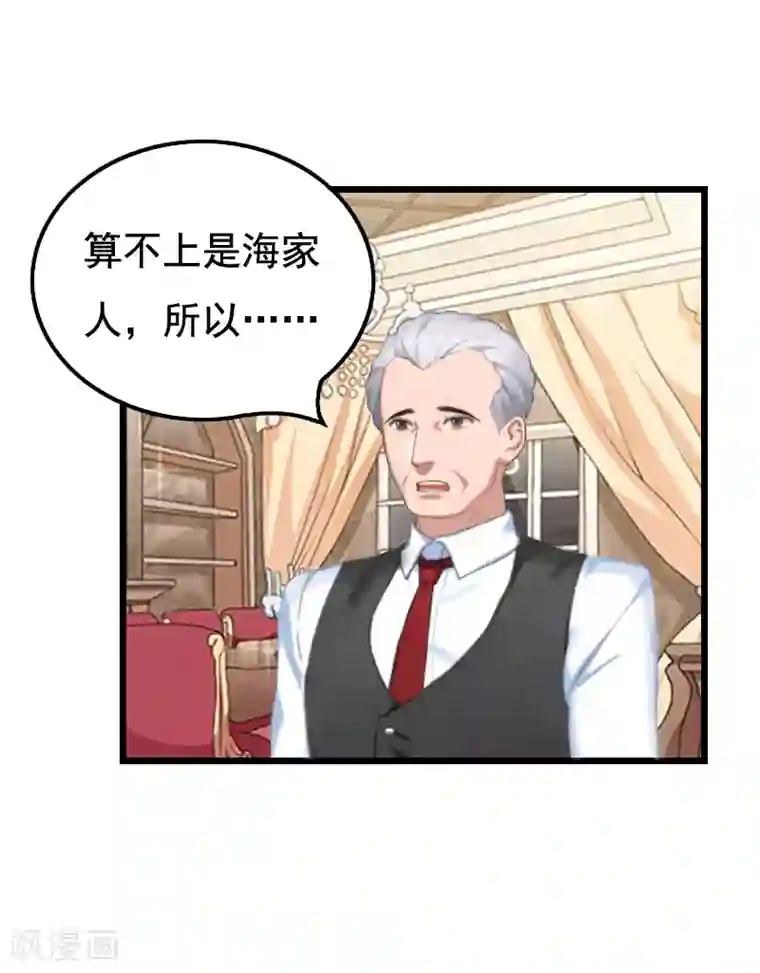 男朋友有反应我该帮他吗第5话 咬舌自尽