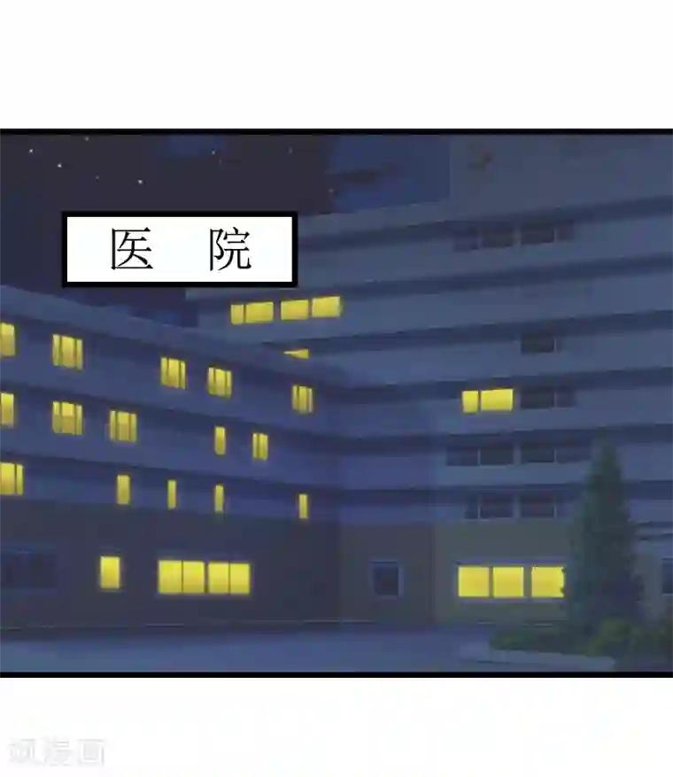 男朋友有反应我该帮他吗第5话 咬舌自尽