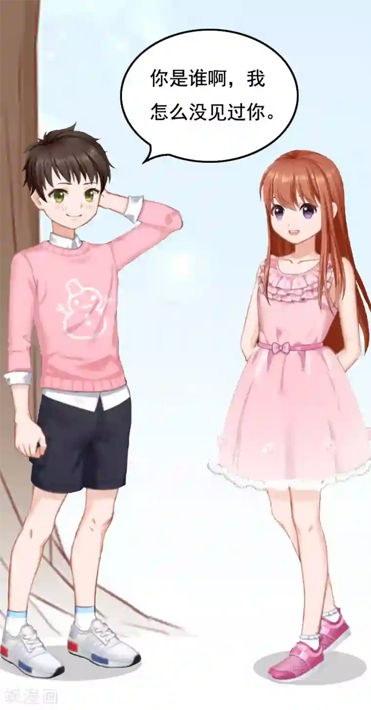 男朋友有反应我该帮他吗第5话 咬舌自尽