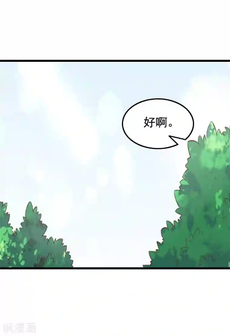 男朋友有反应我该帮他吗第5话 咬舌自尽