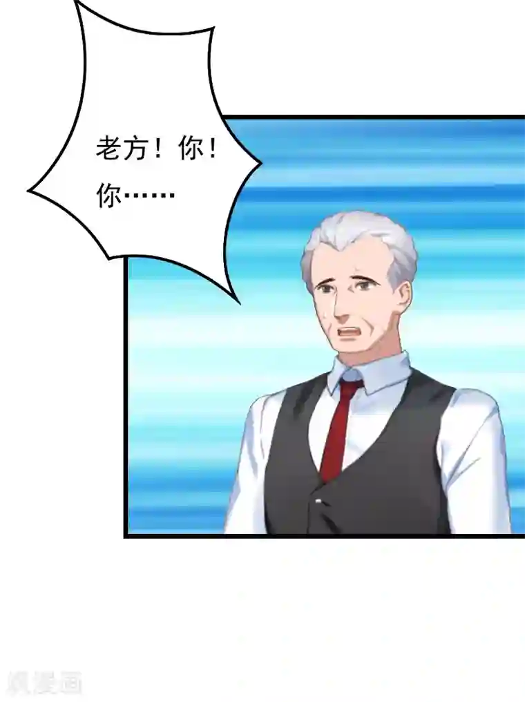 男朋友有反应我该帮他吗第5话 咬舌自尽