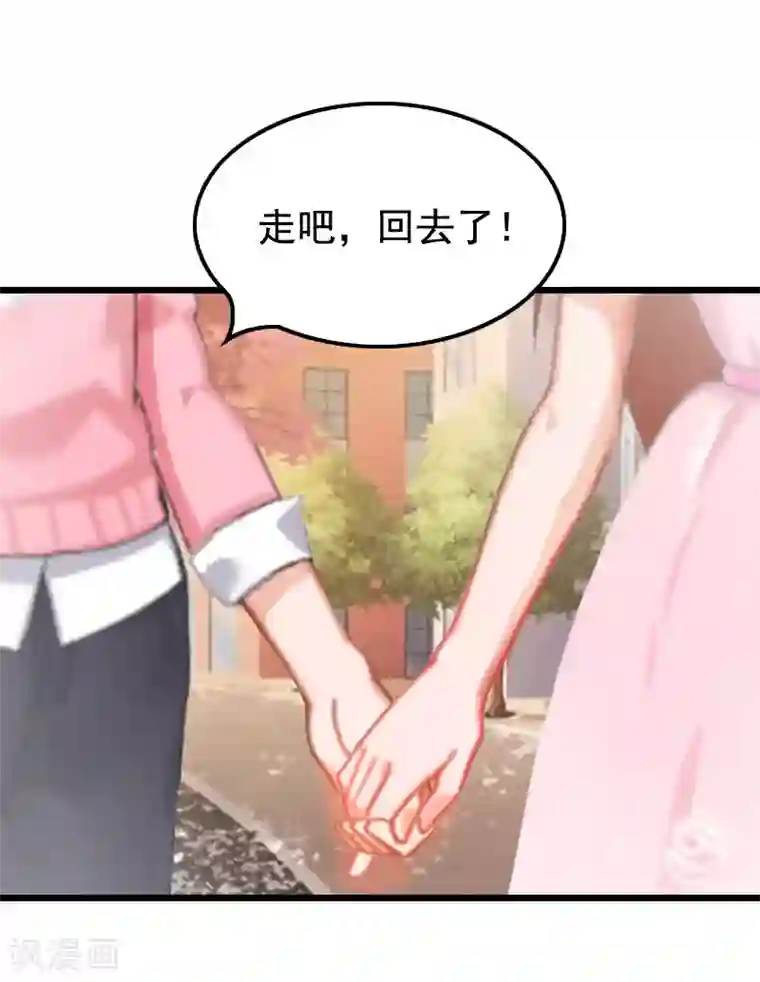 郭俊辰裤子里凸第6话 宿醉