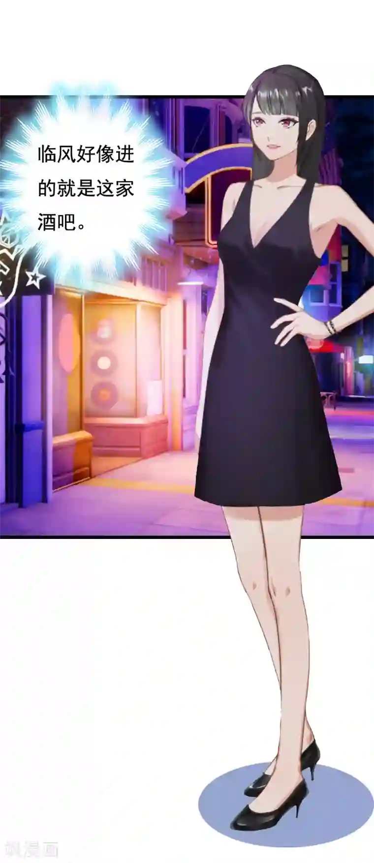 郭俊辰裤子里凸第6话 宿醉