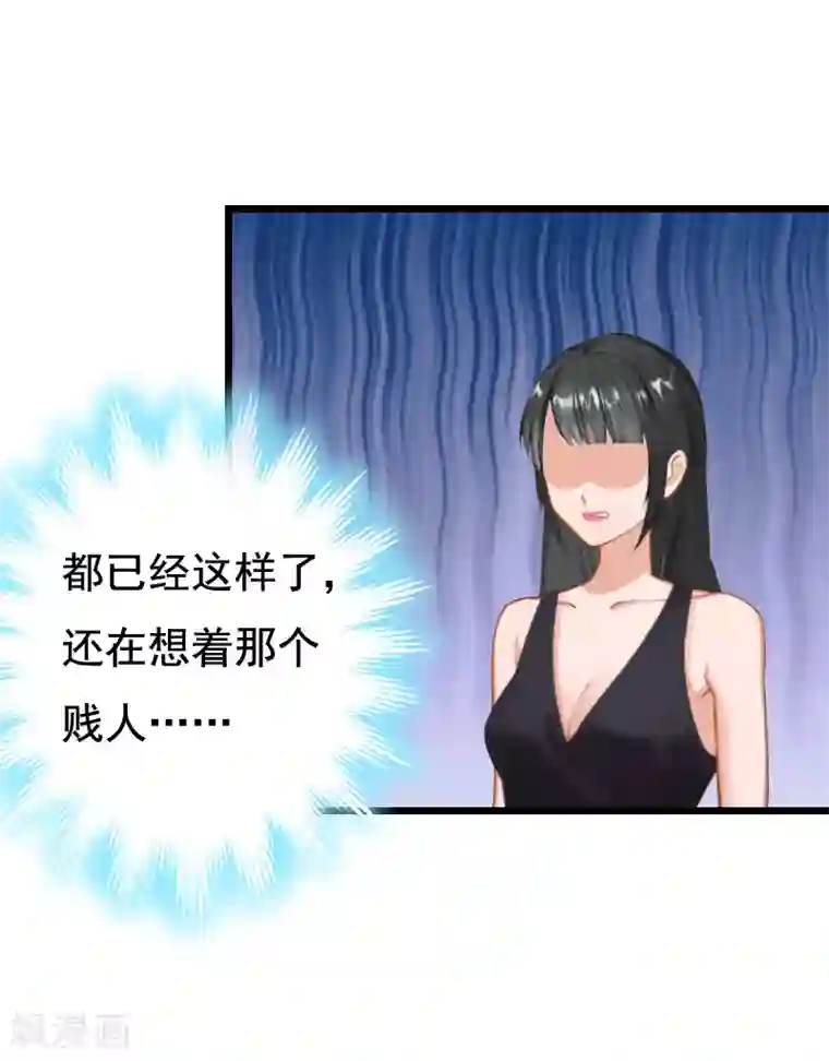 郭俊辰裤子里凸第6话 宿醉