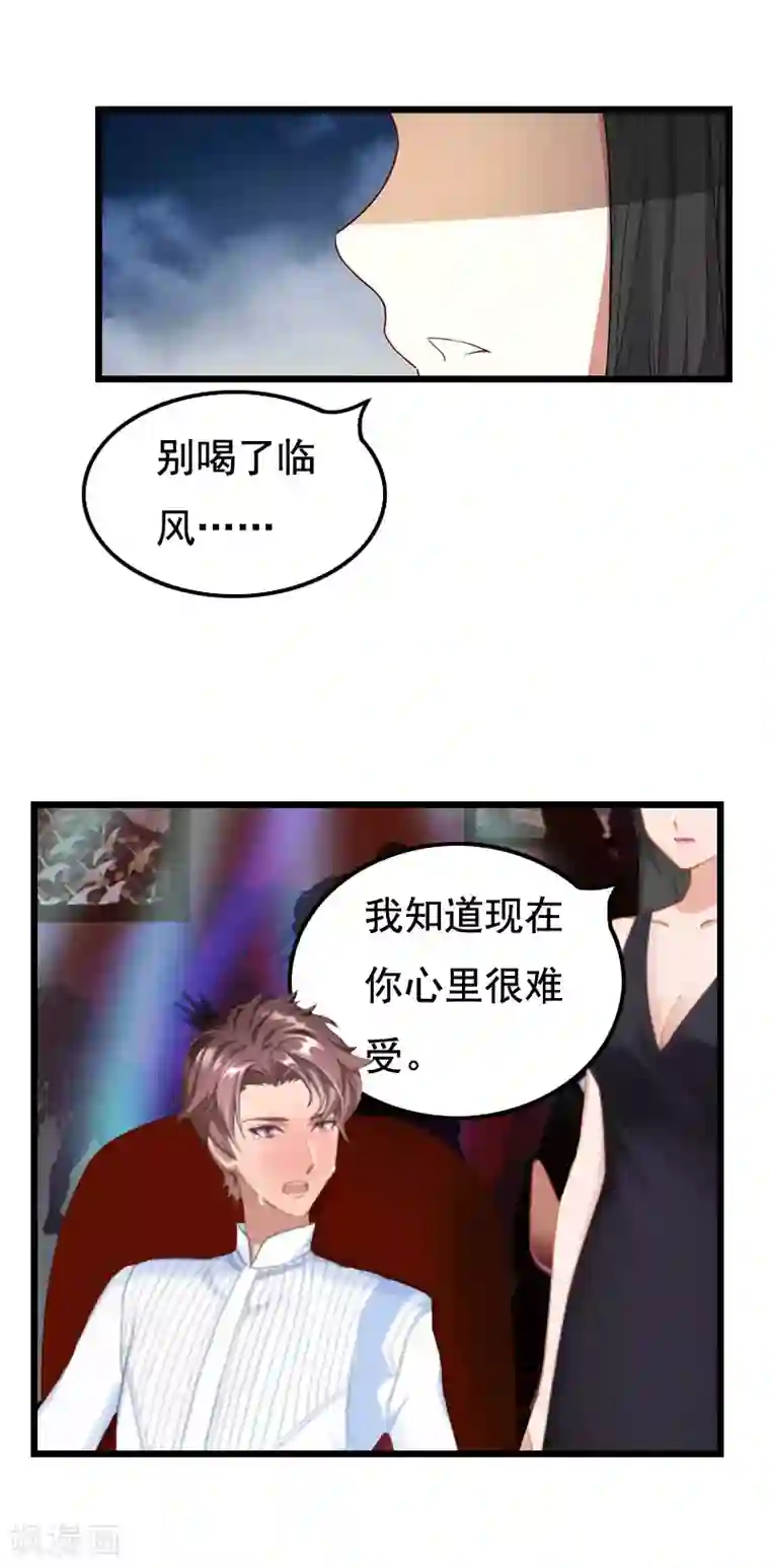 郭俊辰裤子里凸第6话 宿醉