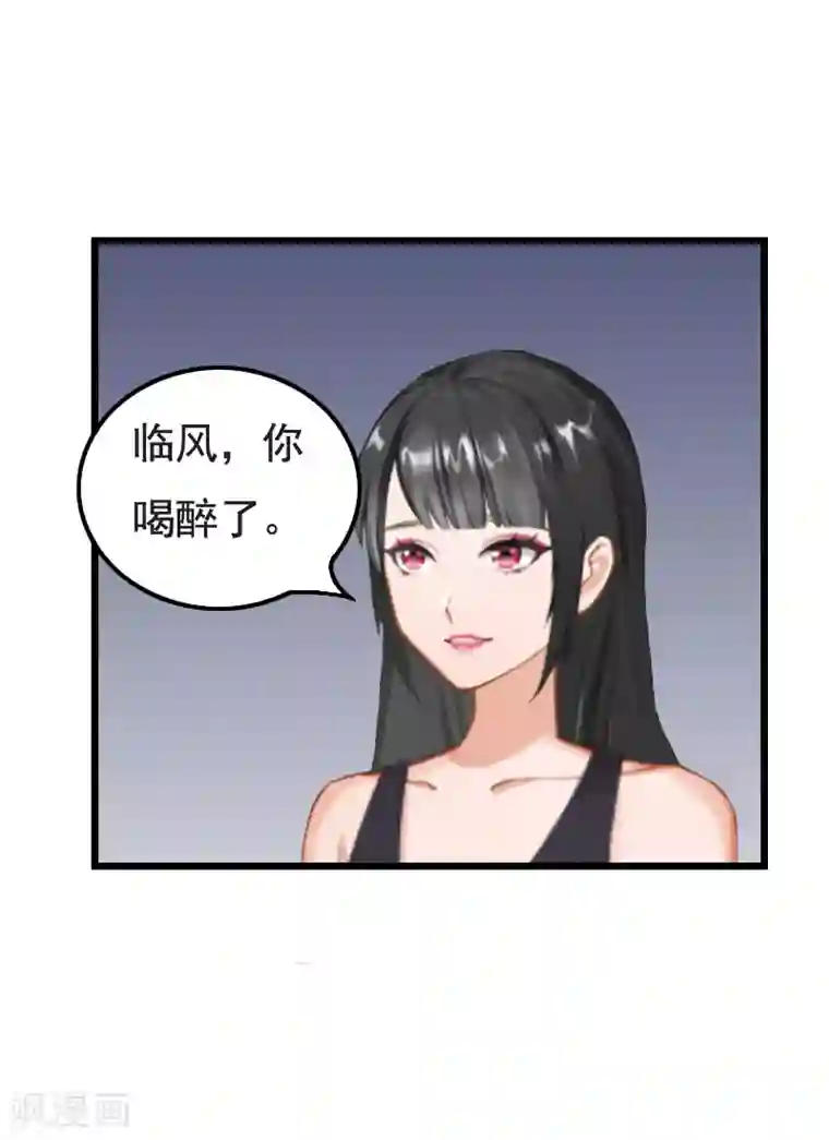 郭俊辰裤子里凸第6话 宿醉