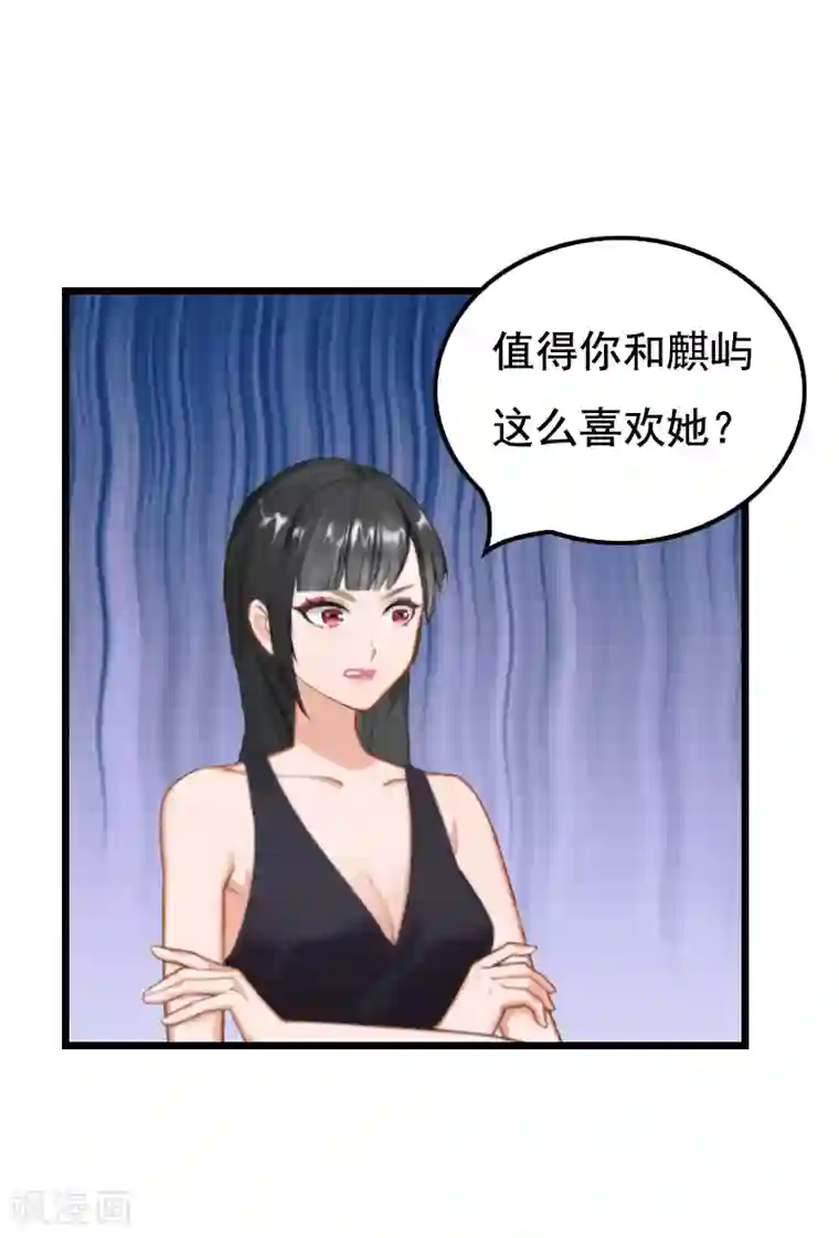 郭俊辰裤子里凸第6话 宿醉